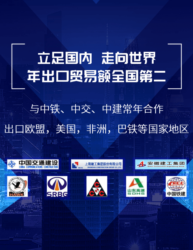 山东冠县汇泉交通设施有限公司