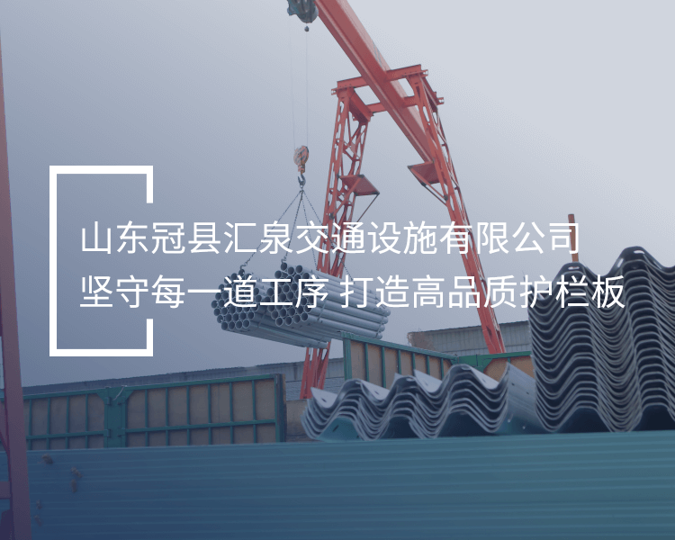 生产工艺