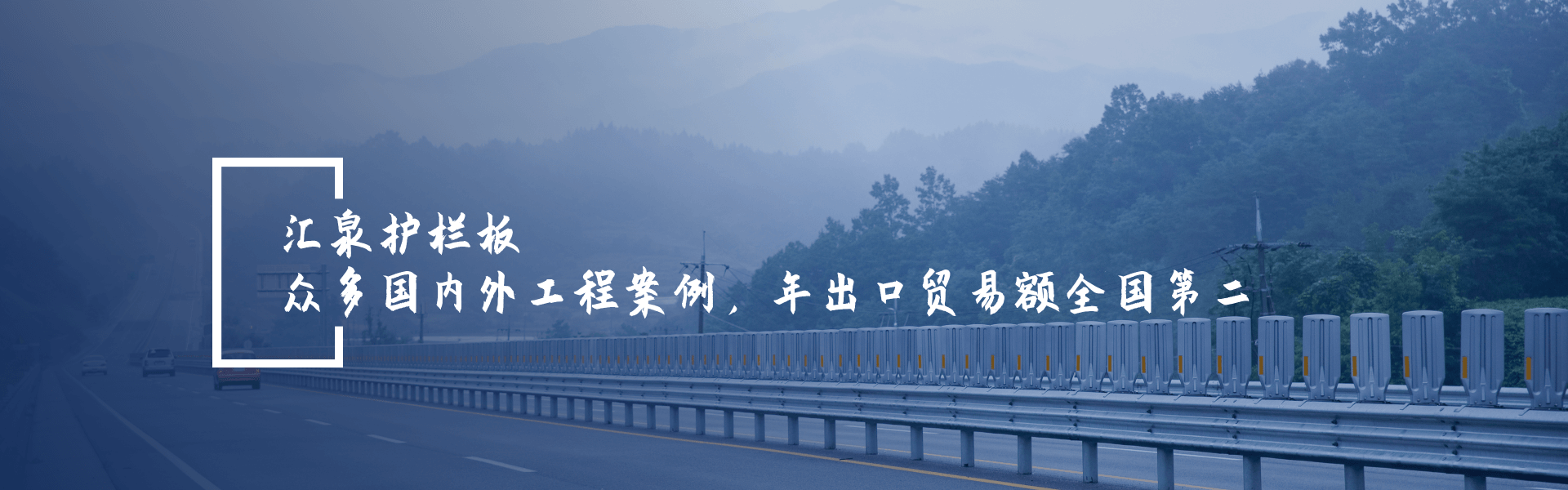 工程实例