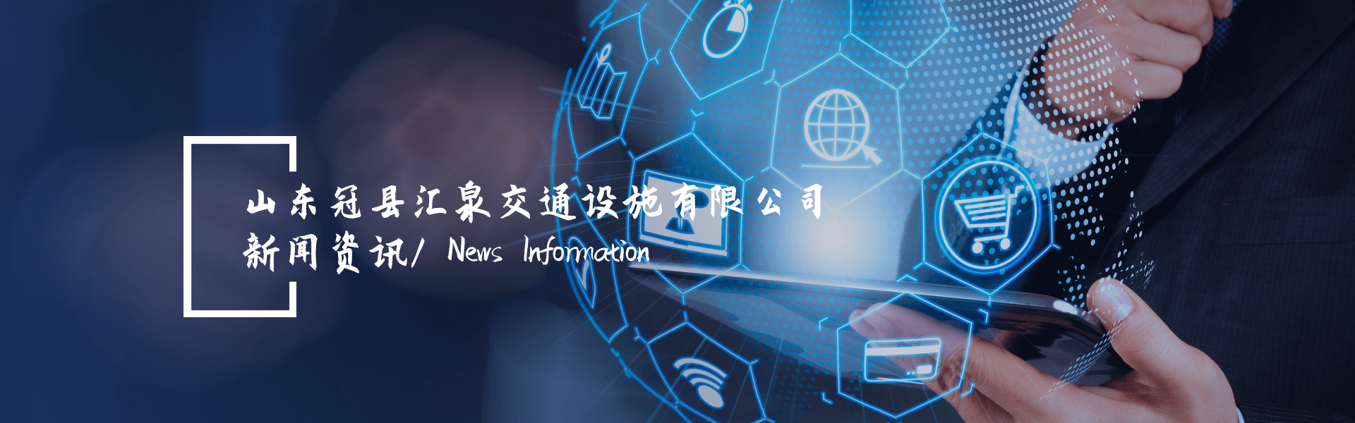 行业动态