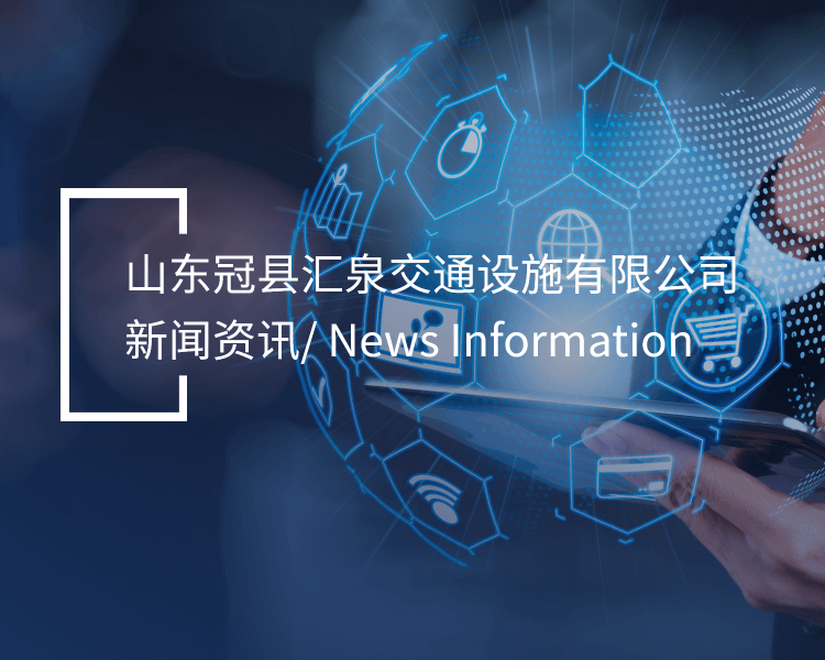 行业动态